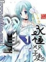 羽皇羽绒服质量怎么样