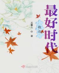 穿成八零福运小团宝